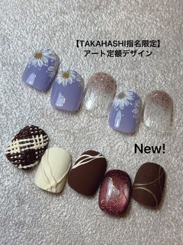 オーク 戸塚(OAK)/◇アート定額コース¥8000