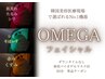 【シミ】【シワ】 LEDフェイシャル　30分