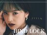 【圧倒的な持ちと濃さ】バインドロック60束￥4900☆新規オフ無料