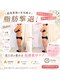 ヨサパーク ベル 南森町 天満(YOSA PARK Belle)の写真/【夏直前！本気の痩身】薄着になる準備はOK？速攻デトックス＆滝汗燃焼で自分史上最高の「美ボディ」へ