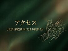 イーハンズ 渋谷本店(e-Hands)/アクセス