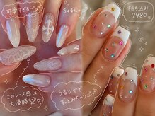 グランスネイル(glance nail)