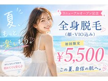 アルゴ 太田店(ALGO)
