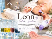 レオン(Leon)