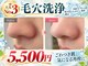 ミーティア(Meteor)の写真