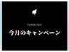 ～満席多いです！津田沼店もご利用下さい♪～