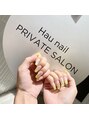 ハウネイル(Hau Nail)/渡邊 実樹