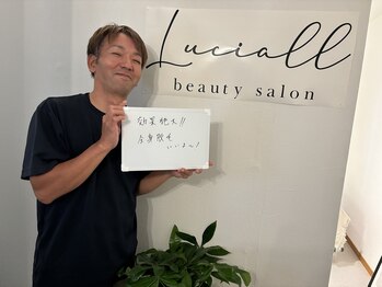 ルシアル(LUCIALL)/全身脱毛