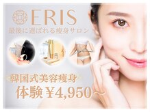 エリーズ 熊本並木通(ERIS)