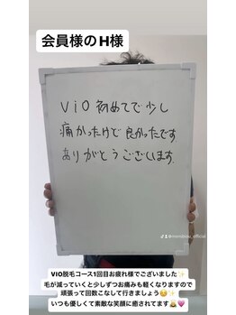 メンズビオ 神戸三宮店/