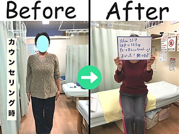 杉本接骨鍼灸院/ 【ダイエット】53歳　5.6キロ