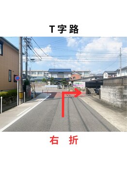 トレジャーニー(TraJourney)/T字路を右折