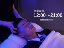 オネム(ONEMU)/ドライヘッドスパ／マッサージ