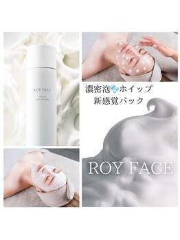 煌(kirameki)/肌改善専用パック