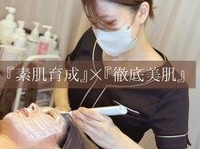 レゴリス(REGOLITH)の雰囲気（毛穴洗浄／ニキビケア／ハーブピーリング/肌質改善/筋膜ケア）