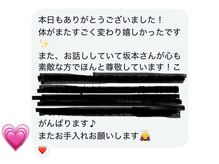 ビューティープロダクト(Beauty product)/お客様のお声