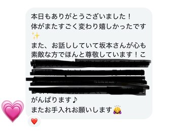 ビューティープロダクト(Beauty product)/お客様のお声