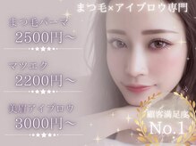 アイスタジオ アンド ダブルネイル 西院店(EYE STUDIO&W NAIL)