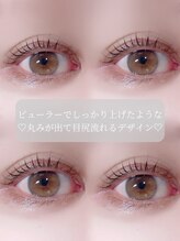 アイモア 多治見店(eye mor.)/似合わせまつげパーマ