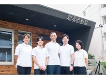 和奏治療院の雰囲気(姿勢矯正メニューでは写真を撮ってbefore&afterを一緒に確認♪)