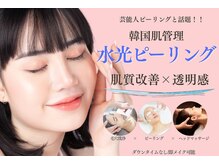 ミレット(Miretto)