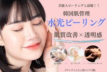 ミレット(Miretto)