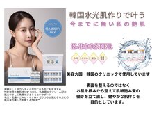 リラクゼーションサロンネロリ