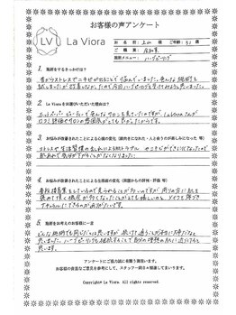 ラヴィオーラ 心斎橋店(La Viora)/ダイヤモンドハーブピーリング