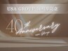 ☆40周年記念クーポン☆【マツエクシングル80本】アイシャンプー付き