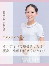 ルチル美容鍼灸 矢嶌