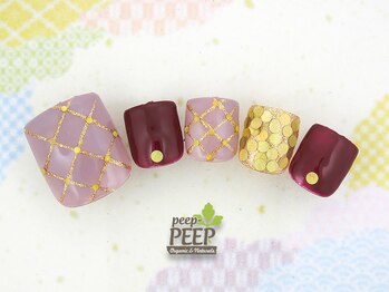 ピッピ 桜新町店(peep PEEP)/オフ無料★1月リピート-19