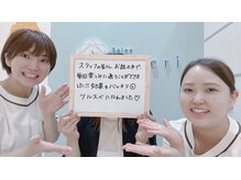 サロンアメリ イオンモール綾川店(Salon Ameri)/香川　美肌脱毛　アメリ