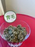 若よもぎ蒸しカウンセリング