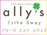 【口コミ投稿の御礼クーポン☆】10分延長サービス☆