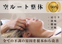 ファヴォリ 西熊本(favori)