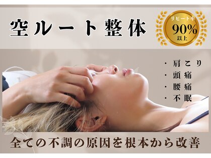 ファヴォリ(favori)の写真