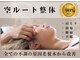 ファヴォリ(favori)の写真