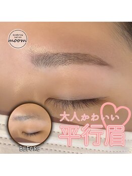 ムーム 青森店(moom)/人気の平行眉