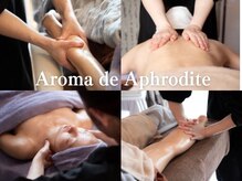 アロマ ドゥ アプロディテ(Aroma de Aphrodite)の雰囲気（温かい絶妙な力加減で、お身体全身をほぐします。）