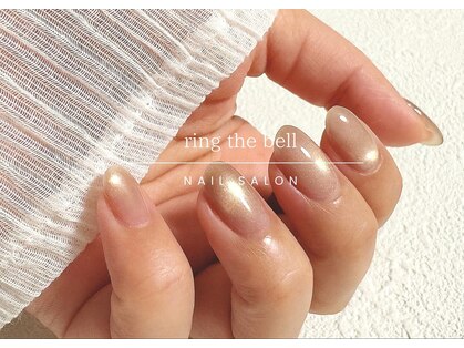 リング ザ ベル(ring the bell)の写真