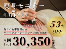 マルノウチ サロン(MARUNOUCHI salon)