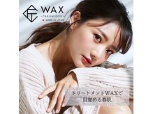 リラクゼーションワックスでノーファンデ肌に♪