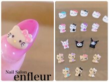 ネイルサロン アンフルール/★日焼けキティ☆ネイルパーツ