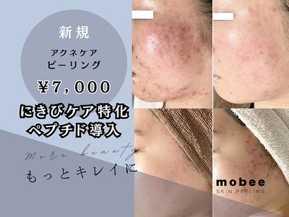モビー 天王寺店(mobee)の写真