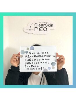 プレジール 富山店(plaisir)/VIO脱毛(30代女性)