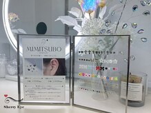 耳つぼジュエリーで日々の疲れや不調を軽減♪パーツ続々入荷中！