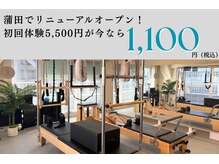 ティースリー 蒲田店(T-THREE)