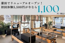 ティースリー 蒲田店(T-THREE)