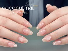 ココナッツネイル/シンプルネイル