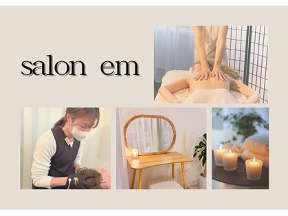 サロンエム(salon em)の写真